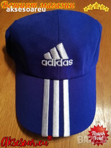 Дамска мъжка шапка с козирка бродирана 3D емблема лого марка на Адидас Найк Adidas Nike подарък за с, снимка 3 - Шапки - 41372451