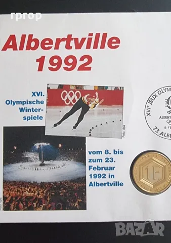 Нумизматичен плик . Франция. 1 франк.
Позлатен.
1988 год., снимка 1