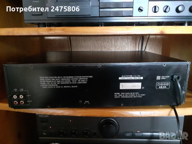 Перфектен дек AKAI DX-49- Две глави и два мотора- Японски-Като Нов., снимка 9 - Декове - 51959580