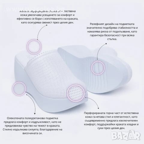 Медицински чехли на платформа от естествена кожа | Марка Tuasolea, снимка 1