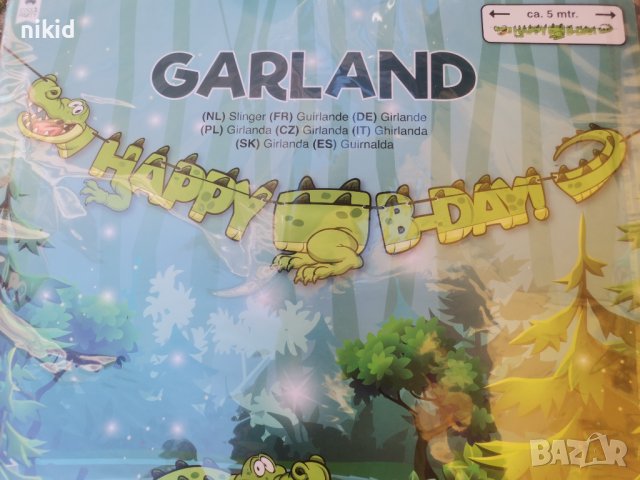 Lets Party Крокодил Парти Гирлянд надпис Банер рожден ден украса декор