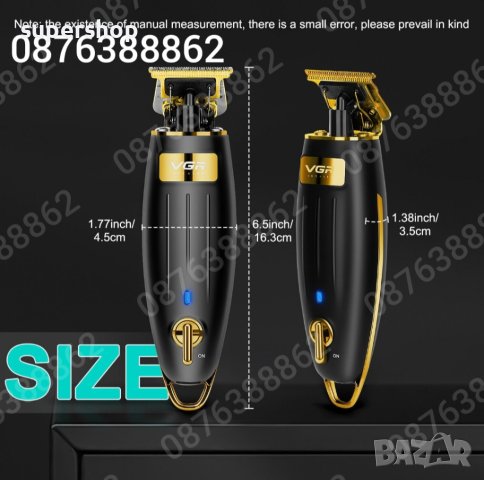 ПРОМО! Професионална безжична машинка тример за подстригване, оформяне VGR-192, снимка 6 - Машинки за подстригване - 41701262
