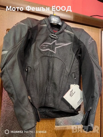 Дамско мото яке Alpinestars Avant номер 44, снимка 4 - Аксесоари и консумативи - 51099221