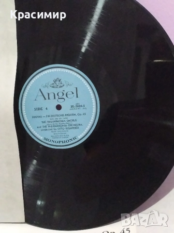 Винилови плочи LPБокс 1962 г.Немски Реквием 