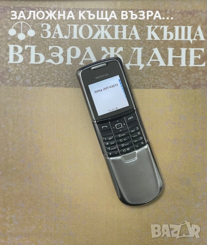 Nokia 8800 - Перфектен!, снимка 5 - Nokia - 52076333