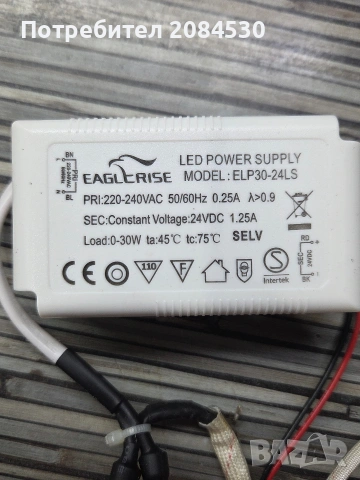 LED драйвер EAGLERISE -/ELP30-24LS/