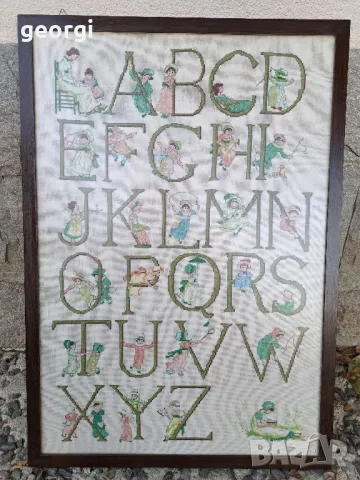 гоблен с азбуката на латиница