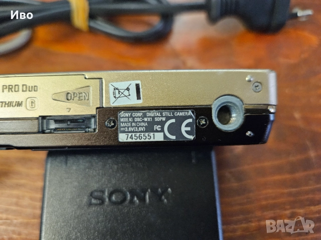 Цифров фотоапарат SONY DSC-WX1 Отлична работа, добър външен вид., снимка 4 - Фотоапарати - 52127999