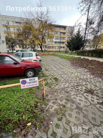 Обзаведен апартамент в Идеален център, от собственик, снимка 17 - Апартаменти - 46651315