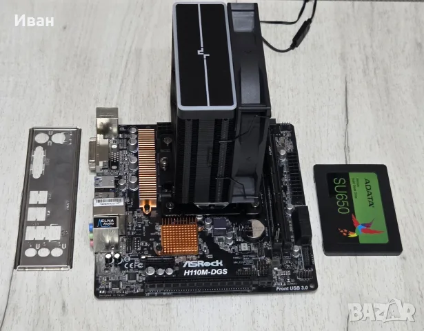 Комплект i5 / 16GB DDR4 / 480GB SSD / дъно / охладител
