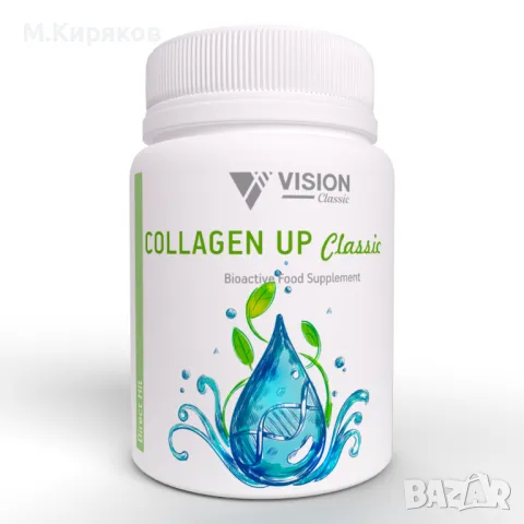 Collagen Up Classic (Колаген) от Vision , снимка 1 - Хранителни добавки - 47931839