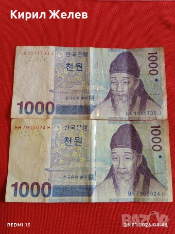 Две банкноти 1000 вона 2007г. Южна Корея редки за КОЛЕКЦИЯ ДЕКОРАЦИЯ 53414