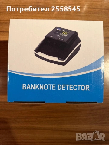 Детектор за фалшиви банкноти, снимка 5 - Друга електроника - 53090410
