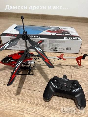 Летящ самолет с дистанционно