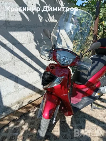 Мотопед Honda Sh 150