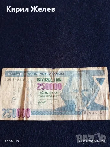 Три банкноти РУМЪНИЯ, ЮГОСЛАВИЯ, ТУРЦИЯ за КОЛЕКЦИЯ ДЕКОРАЦИЯ 49867, снимка 12 - Нумизматика и бонистика - 49664456