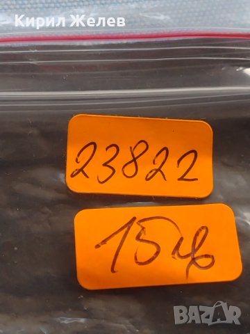 Рядка монета 2 копейки Русия УНИКАТ за КОЛЕКЦИОНЕРИ 23822, снимка 9 - Нумизматика и бонистика - 42637322