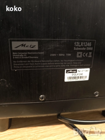 Субуфер subwoofer Metz bluetooth , снимка 6 - Тонколони - 52916221