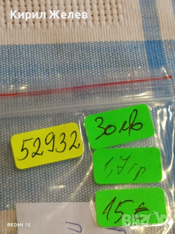 Сребърна монета 2 солди първа половина на 18-век Генод за КОЛЕКЦИЯ 52932, снимка 14 - Нумизматика и бонистика - 53092936