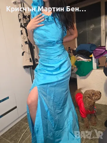 Официална рокля 