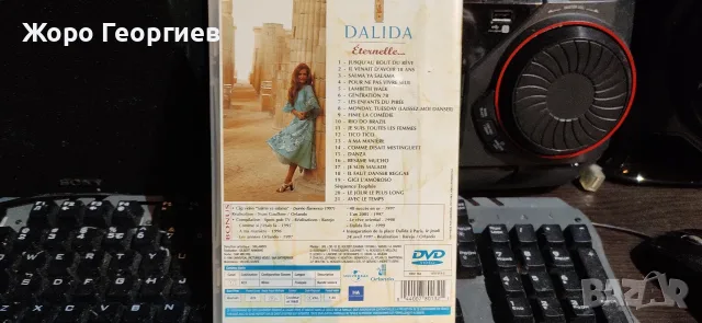 DALIDA - Най-добрите тв програми с Далида - DVD + 2 DVD подарък, снимка 3 - DVD дискове - 55793076