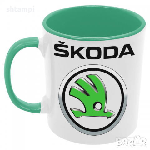 Чаша Skoda 1, снимка 3 - Чаши - 36140263