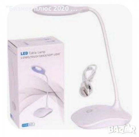 LED Настолна лампа с 3-нива на осветление 6520 Синьо/Розово