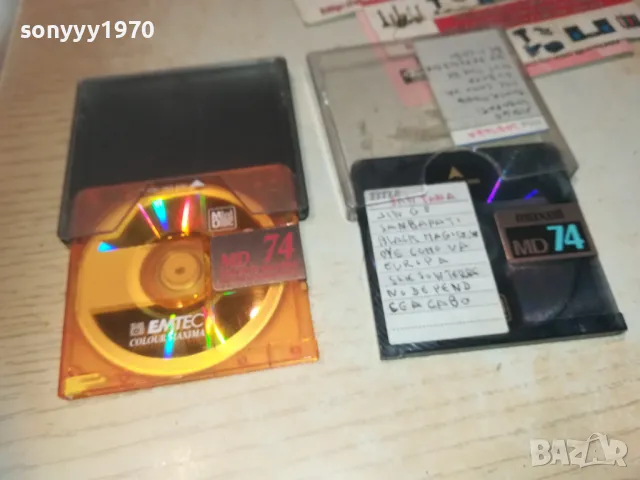 MAXELL & EMTEC MINIDISC X2 2509241113, снимка 2 - CD дискове - 47350797