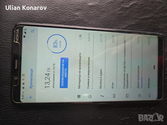 телефон Nokia 5.1 + , снимка 9 - Nokia - 55938165