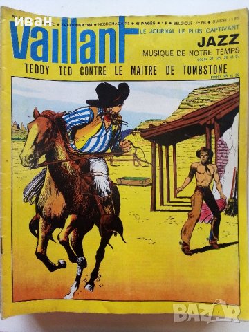 Френски комикси "Vaillant le journal de Pif" 1965г., снимка 2 - Списания и комикси - 39872613