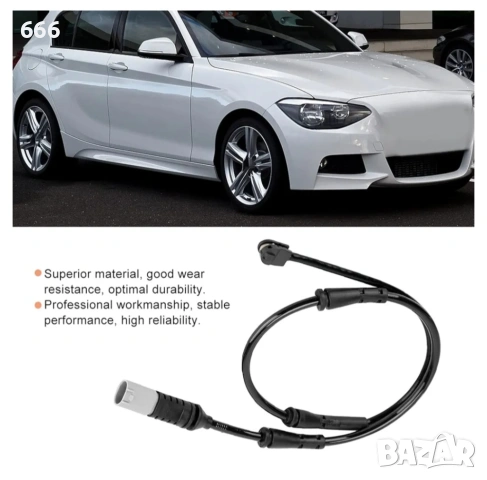 Предупредителен контактен сензор, износване на накладките, снимка 3 - Аксесоари и консумативи - 53855357