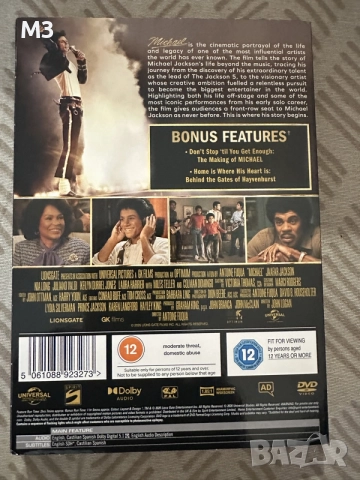 Michael DVD Като ново със Sleep Cover , снимка 3 - DVD филми - 56149903