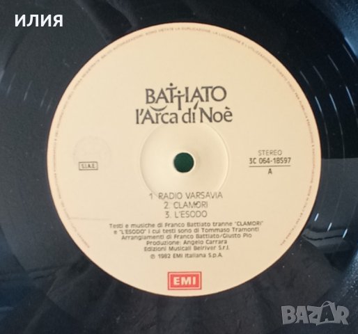 Battiato – 1982 - L'Arca Di Noè(EMI – 3C 064-18597)(New Wave), снимка 4 - Грамофонни плочи - 44826405