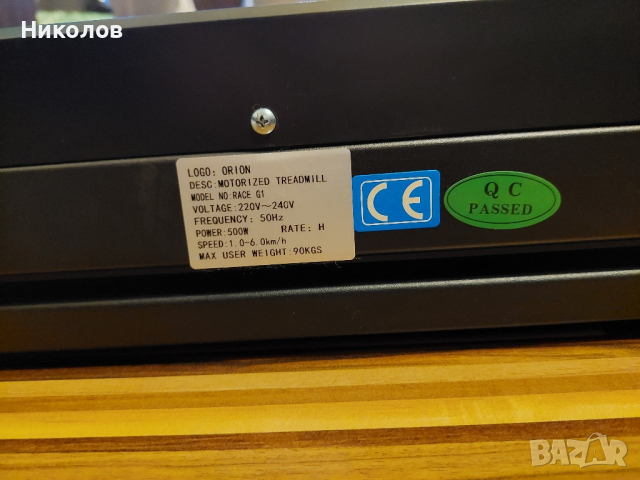 Бягаща пътека Orion Fitness Race G1, снимка 4 - Фитнес уреди - 44835582