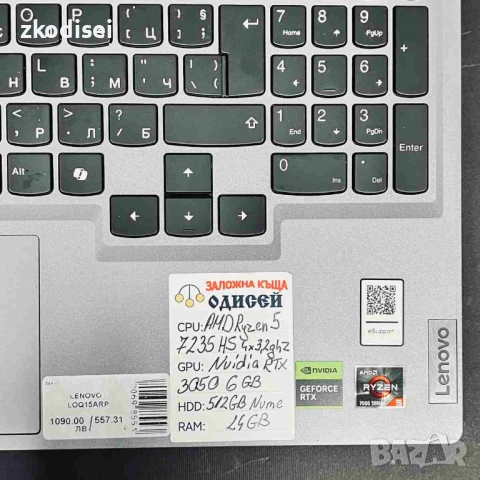 Лаптоп LENOVO LOQ15ARP 15,6 Инча, снимка 2 - Лаптопи за работа - 53094520