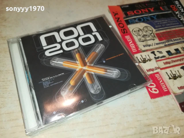 NON 2001 X2CD 1208250843, снимка 10 - CD дискове - 51335733