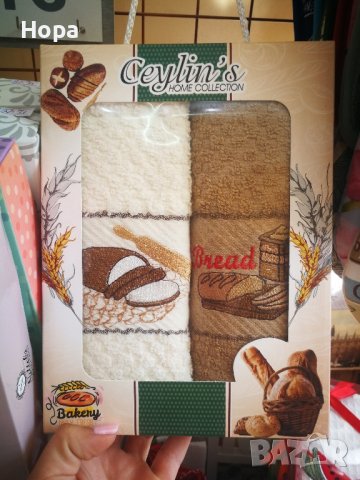 Кърпи комплект в кутия, снимка 2 - Хавлиени кърпи - 25879214