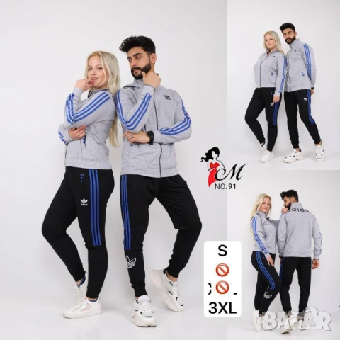 унисекс екипи , снимка 2 - Спортни дрехи, екипи - 51234882