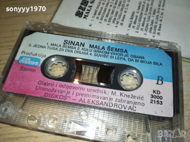 SINAN-DISKOS ORIGINAL TAPE 1710231128, снимка 4 - Аудио касети - 42606129