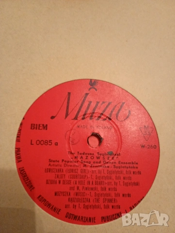 Луксозен албум с грамофонни плочи - полска музика, кожена обложка, снимка 4 - Грамофонни плочи - 53327056