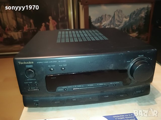technics sa-ch550 amplifier made in japan-внос swiss 1705230917