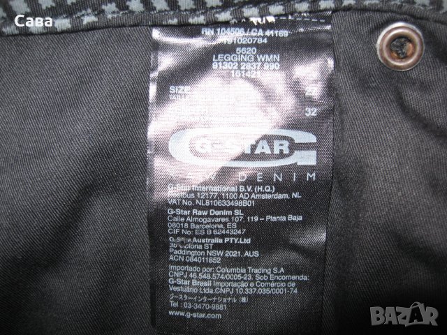 Дънки G-STAR  дамски,С-М, снимка 5 - Дънки - 42294600