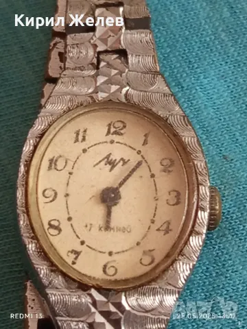 Стар механичен часовник дамски Лъч СССР 17 камъка за ремонт части КОЛЕКЦИЯ 39668