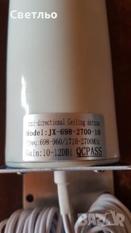 Продавам Lora антена 12 dbi  868 mhz, снимка 5 - Рутери - 39064640