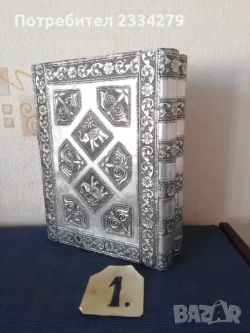 Автентични кутии за бижута. Стари пудриера и огледало. , снимка 16 - Антикварни и старинни предмети - 48275251