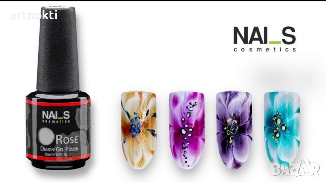 Гел лакове NAI_S