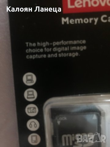 Продавам micro Sd card 512 BG маркови оригинални Lenovo , снимка 8 - Карти памет - 41060620
