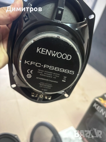 Авто говорители Kenwood KFC-PS6985, снимка 4 - Тонколони - 55943694