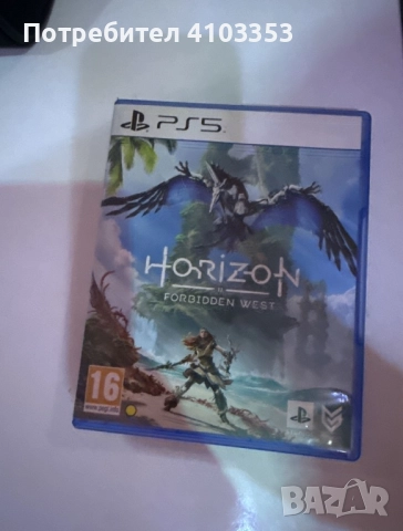 Horizon Forbidden West за Ps5