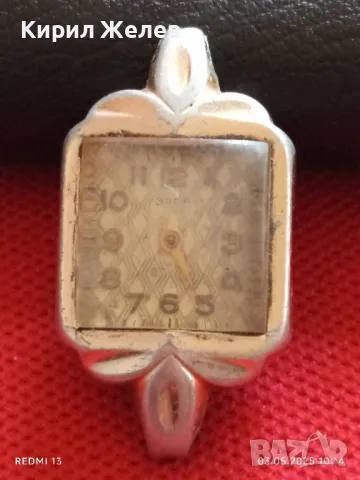 Стар механичен часовник дамски Заря СССР за части ремонт КОЛЕКЦИЯ 47990